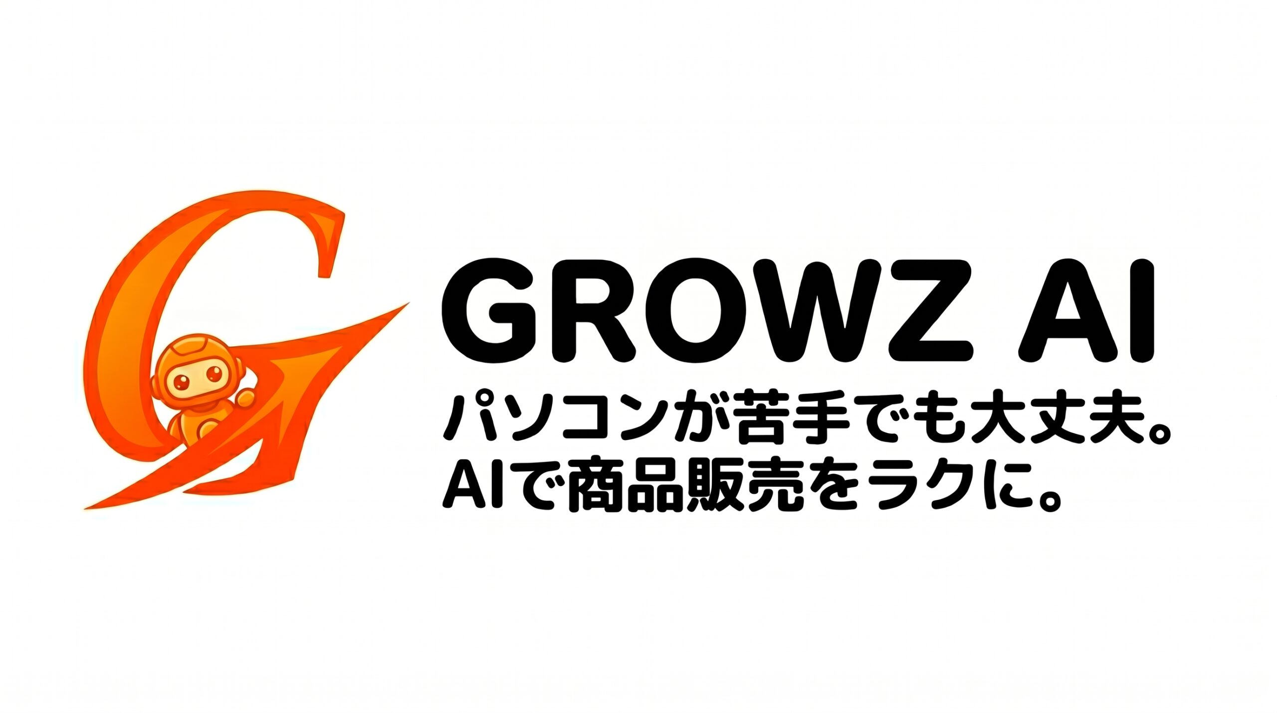GROWZ AI